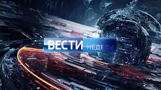 Заставка в конце анонса 