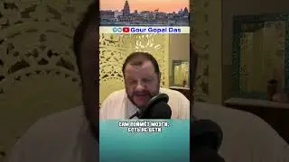 Узнать свою природу