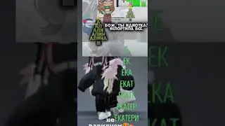 ххахахвхвххы#роблокс #роблокс #врекиютуба #врекиютуба #роблокс #roblox #roblox #роблокс #врекиютуба