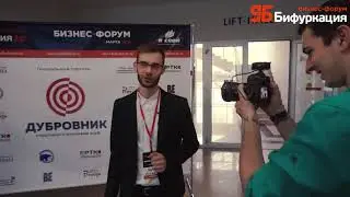 Бифуркация 2.0 видео №2