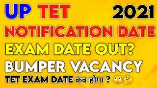 UP TET 2021 New Notification Date And Exam Date Bumper Vacancy TET Notification Date And Latest News