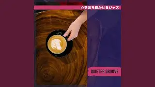 Coffee in the Moonlight