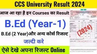 CCSU Bed 1st year result 2024 | CCSU bed result 2024  | B.Ed Result 2024 | CCSU 13 August update