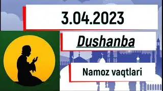 03.04.23 | 5 МАХАЛ НАМОЗ ВАҚТЛАРИ БАРЧА ВИЛОЯТЛАР /5 MAHAL NAMOZ VAQTLARI BARCHA VILOYATLAR /INFO UZ