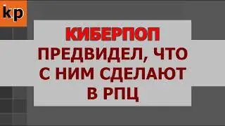 Как  Рпц-Мп избавиться от невыгодных для нее  священнослужителей #бог #библия #православие