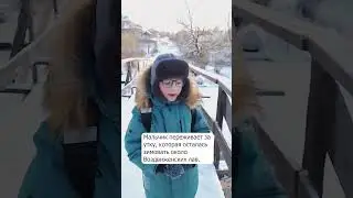Спасите утку!