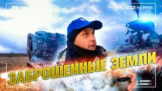 Два дня выкапывал находки. Поиск с металлоискателем.