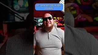 99% МУЖЧИН ТАК ЖИВУТ В БРАКЕ