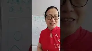 绕道而行，逆势成就自己。 #乘法 #速算 #math
