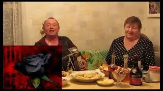 Сергей Черников Черная роза