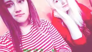 Моя сестра
