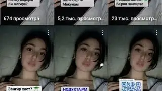 ФАЛОКАТ ИМРУЗ ДА ФАРХОР БИНЕД ИЛТИМОС 26.05.2024 ❓😡😭