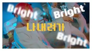 SNUPER(스누퍼) '유성' Lyrics M/V