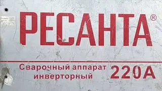 Год И 3 месяца Спустя