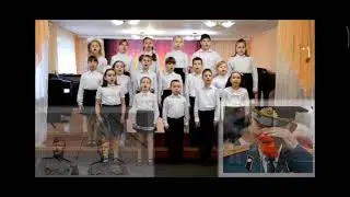 Младший хор ДШИ г.Армянска препод. Першина Е.Д. конц-тер Васильева И.И. ЦКиД Титан 21.02.24г