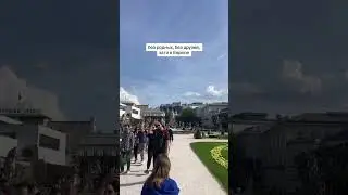 Переезд в Европу 