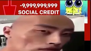 Китайский социальный кредит мем
