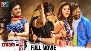 Raja The Great Latest Telugu Full Movie | Ravi Teja | Mehreen Pirzada | Rajendra Prasad | IVG