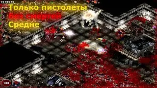 Zombie Shooter Walkthrough – Mission 7-8 (Pistols Only + No Deaths)