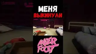 МЕНЯ ВЫКИНУЛИ в ANGER FOOT 