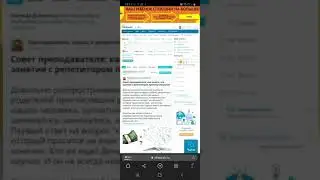 Отметка "Урок" в Дневник.ру