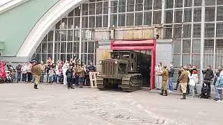 Трактор 
