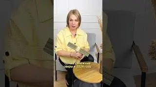 Самые денежные сферы в 2024 году💸РАСШИФРОВКУ читайте в комментариях👉🏼 