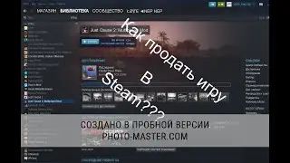 КАК ПРОДАТЬ ИГРУ В СТИМЕ!ФУТИК