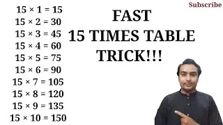 15 Times Table || Fast 15 Times Table Trick || Easy and Fast way to learn the Table of 15