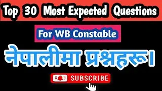 Top 30 Questions for WB Police Constable 2023 🚨/ सबै प्रश्न नेपालीमा छन् 🚨🚨💥💥