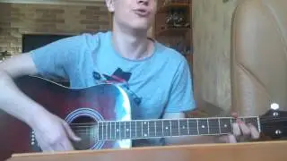 Макс Корж Тралики ковар кавер cover caver