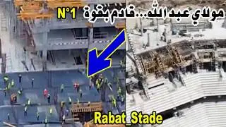 Prince Moulay Abdellah Stadium_Rabat's masterpiece_in the eyes of diy_trophy@#Rabat Stadium today