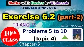 Exercise 6 .2 part -2(10th Maths-Triangles)