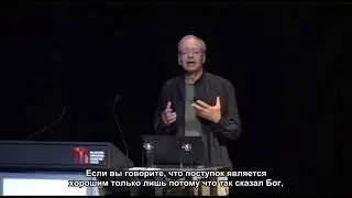 Питер Сингер: Нужен ли для морали Бог.