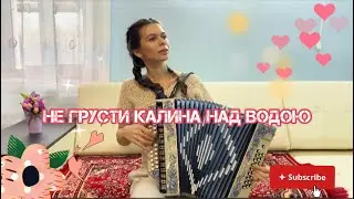 Диана Гранкина - 