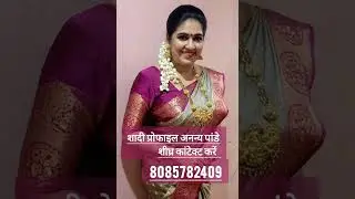 official matrimony service exclusively for 40+ · Meet your soulmate here! 40plus Matrimony #youtube