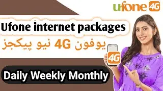 ufone internet Packages code 2021 || Ufone internet weekly daily monthly package code 2021 |Ufone 4g