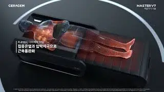 [CERAGEM V7] 마스터 V7 Medi-TECH_메디테크