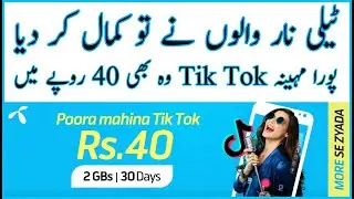 How To TikTok Package Telenor 2021 | TikTok Offer Code 2021 | Telenor Monthly TikTok Offer Code 2021