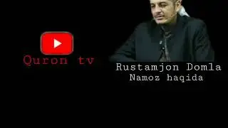 Rustamjon Domla - Namoz haqida.