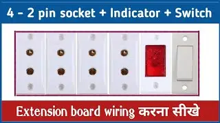 Four 2 pin socket 1 indicator 1 switch extension board wiring | Extension board connection