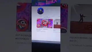КОТ В БЛЕНДЕРЕ - НОВЫЙ ВИРУС ИНТЕРНЕТА 🔞