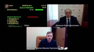 Фракция 