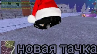 Купил новую тачку ВАЗ2114 НА Amazing rp 🔥