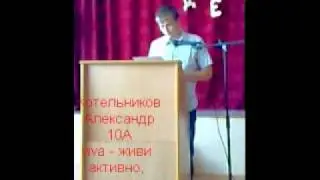 Кандидат Котельников А_10А.mp4
