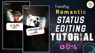 Trending Romantic Status Editing Tutorial Alight Motion xml Preset || Odia Lyrical Status #edit