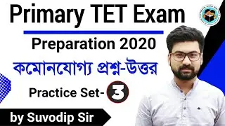 Primary TET Exam Preparation 2020 | Practice Set 3 | Primary TET Exam 2020 | Bong Education