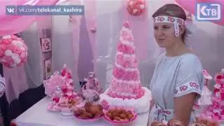 ДЕНЬ ГОРОДА. ПРАЗДНИЧНАЯ ПРОГРАММА В КАШИРЕ-1