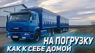 КАМАЗ на погрузку как к себе домой