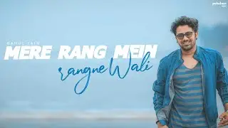 Mere Rang Mein Rangne Wali | Rahul Jain | Unplugged Cover | Maine Pyar Kiya | Salman Khan